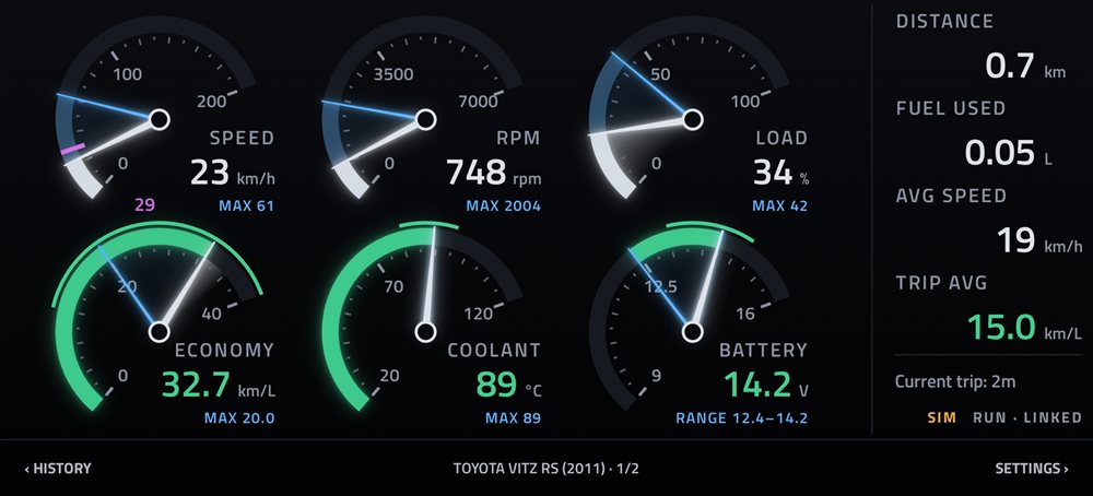 Cockpit in the Recall theme
